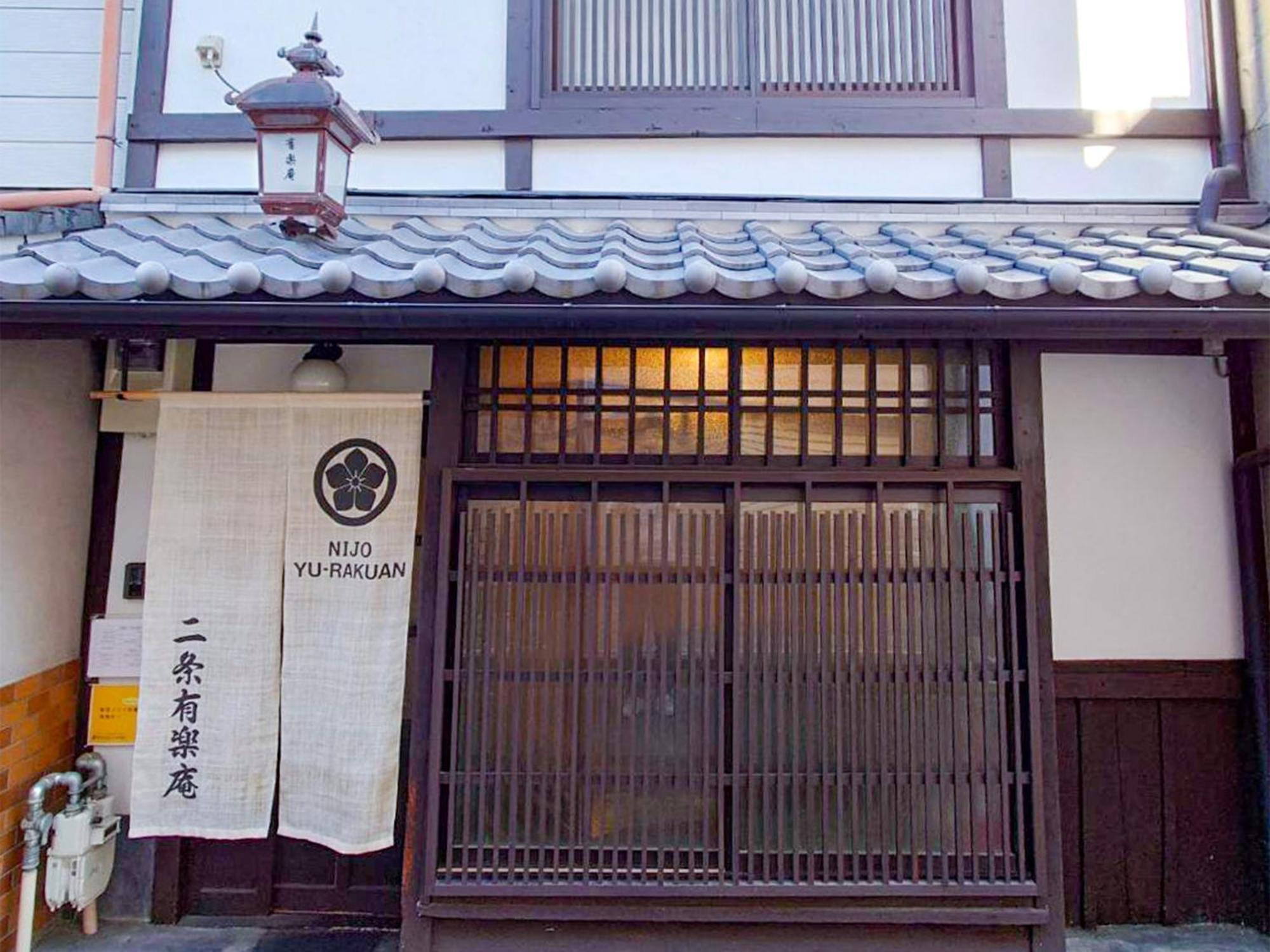 Villa Nijo Yurakuan Kioto Exterior foto